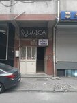 Detay Sole (Istanbul, Gungoren, Sanayi Neighborhood, Saadet Street, 23A), shoe materials and accessories
