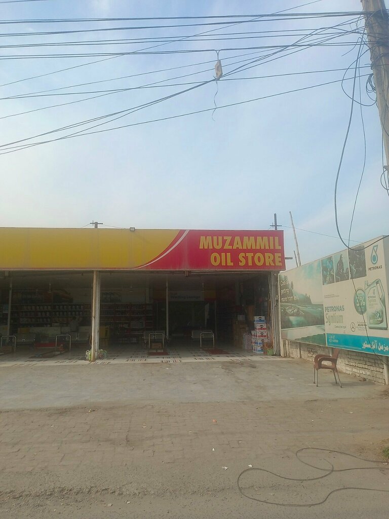 Engine oils Muzammil oil store, Lahore, photo