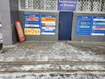 KholodOK (Volkova Street, 60), retail equipment