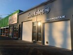 ShefKoles.ru (Bolshaya Street, 61В), tires and wheels