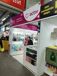 Activ (Beybitshilik Avenue, 15), productos para teléfonos móviles