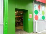 5Post (Lunacharskogo Street, 52А) ، نقطة تسليم