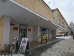 Gelios + (Kremlyovskaya Street, 26) ، أستوديو تسمير (tanning)