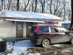Платный туалет (Tsentralniy City administrative district, Tsentralniy Microdistrict, Beregovaya ulitsa, 146Г), toilet