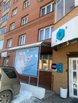 Блеск (ulitsa Tolstogo, 21), dry cleaning