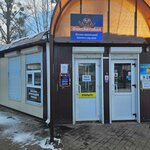 FiXauto (vulica Michasia Lyńkova, 2), auto parts and auto goods store