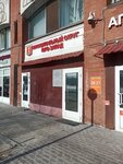 Муниципальное образование округ Юго-Запад, отдел опеки и попечительства (Petergofskoe Highway, 3к2) ، إدارة حكومية