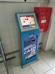 RunPay (ул. Митрополит Варлаам, 63), платёжный терминал в Кишиневе