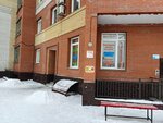Частный детский сад Мозаика (ulitsa Krasny Put, 105к4), kindergarten, nursery