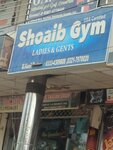 Shoaib Gym Ladies and Gents (Allama Iqbal Town, Block Kashmir, 243), fitness club