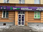 SMart (Metallurgov Avenue, 56), tienda de comisión