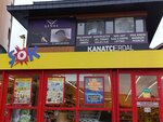 Senol Hair Design (Istanbul, Sariyer, Zekeriyakoy Neighborhood, Tatar Street, 3F), hairdresser