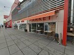 Aksan Market (Ankara Province, Yenimahalle, Ostim OSB Neighborhood, Uz Street, 31A) ، محل بقالة