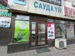 Техно Точка (Aqsaı-2 shaǵyn aýdany, 53), computer store