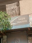 Saqib traders (Manzoor Colony, Sector C, Sir Syed Ahmed Khan Road, C15/11), furniture store