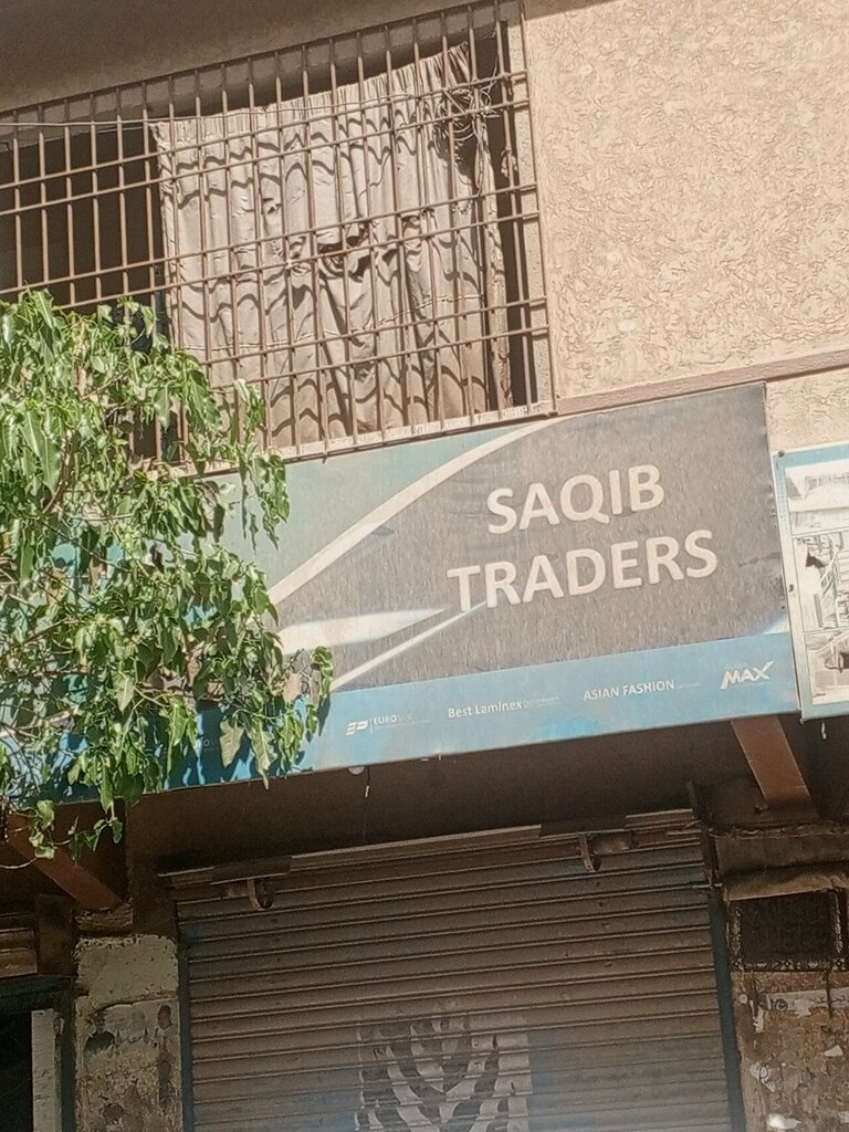 Furniture store Saqib traders, Karachi, photo