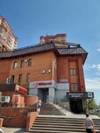Safina (Yamasheva Avenue, 92А), beauty salon