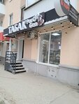 ParO Gen (Lenina Street, 328/13) ، متجر مستلزمات التدخين