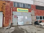 Автоэлектрик (Raevskogo Street, 13), car service, auto repair