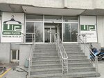 Urhan (İstanbul, Beylikdüzü, Yakuplu Mah., Orkide Cad., 14) ، منتجات بلاستيكية