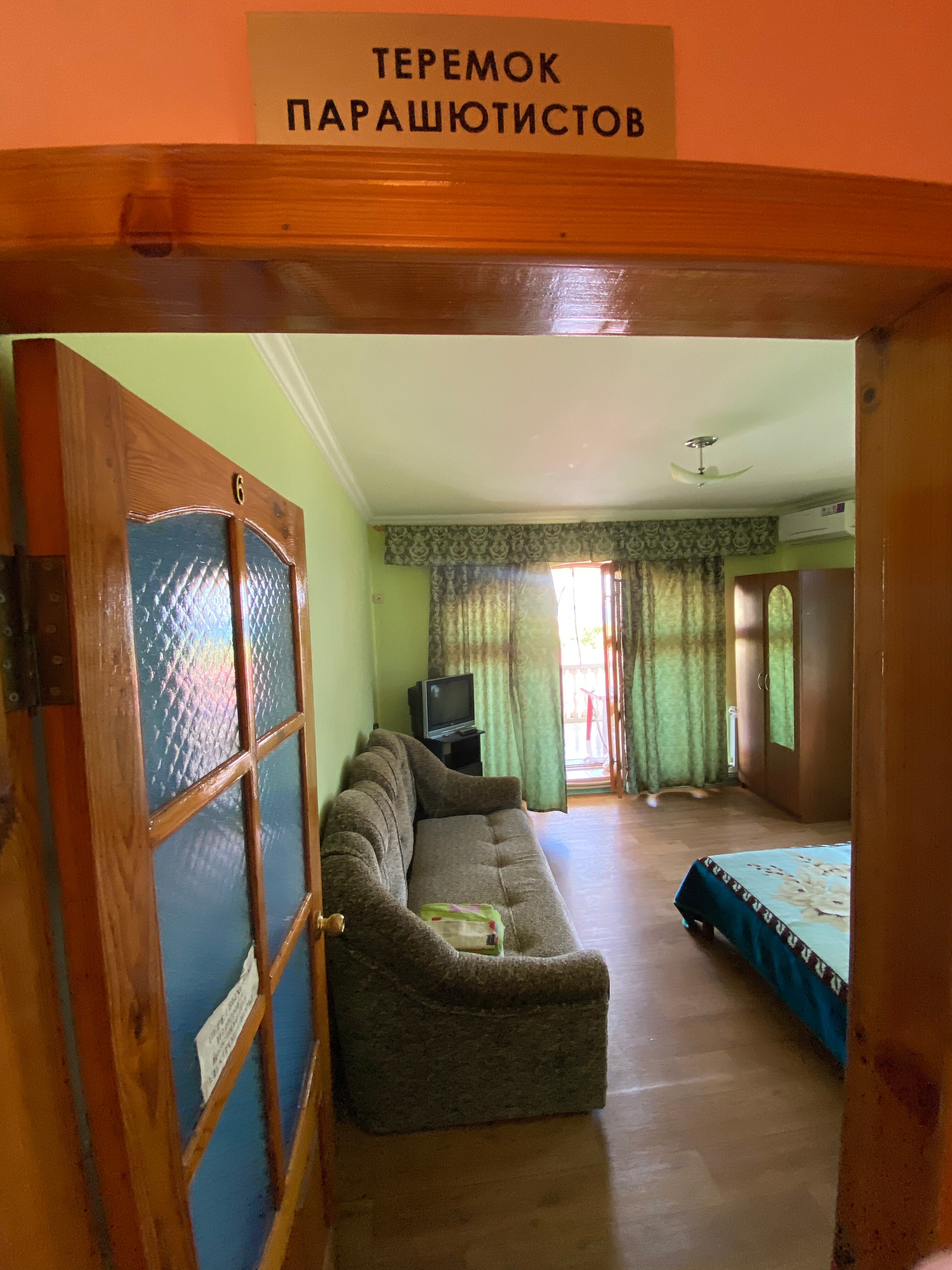 Фото Каллиера