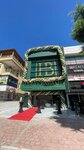 Hazal Babalik Beauty Antalya (Antalya, Konyaalti District, Gazi Mustafa Kemal Boulevard, 92), beauty salon