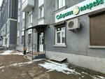 Медный Великан (Dekabrskikh Sobytiy Street, 105А), beer shop
