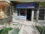 Ekici Natural Gas (Ankara Province, Kecioren District, Cicekli Neighborhood, Akten Avenue, 44), gas supply services