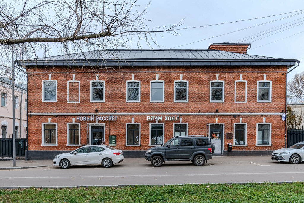 Rental of venues for cultural events Лофт Рассвет, Moscow, photo