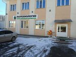 GazTehnologii (Leninskiy district, Blyukhera Street, 52), boilers and boiler equipment
