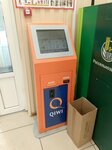 Payment terminal (Torgovaya ulitsa, 14А) ، محطة دفع