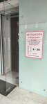Форсаж (Osharskaya Street, 14В), driving school