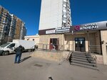 Парикмахерская (Generala Kuznetsova Street, 12), hairdresser