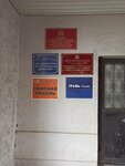 Отдел экспертизы инженерных изысканий и инженерного обеспечения (Stavrovskaya ulitsa, 4А), administration