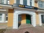 Qaztruks (222-y pereulok, 11), alquiler de equipos de construcción y especiales