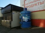 Красная горка (ulitsa Ukhtomskogo, 19А), venta de agua