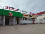 Radio-controlled toys (Khuzangaya Street, 22) ، دمى وألعاب