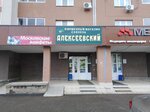 Alekseyevsky (ulitsa Lyotchikov, 11), grocery