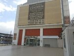 Centrium Mall Management (Istanbul, Pendik, Cinardere Neighborhood, Youth Avenue, 9A) ، شركة الإدارة