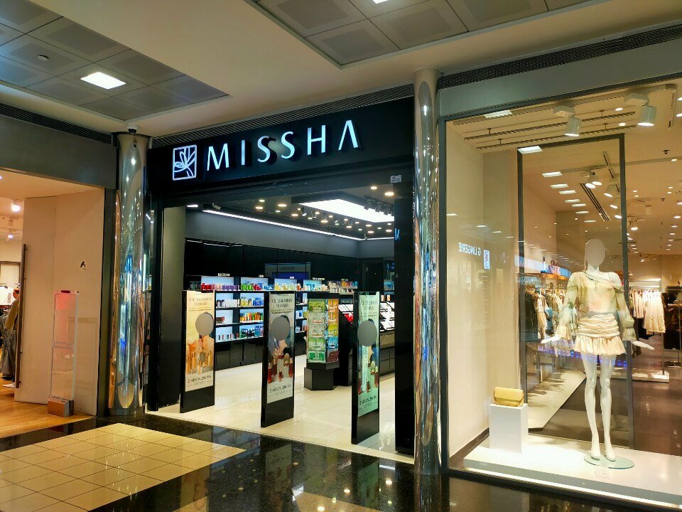 Perfume and cosmetic company Missha, Antalya, photo