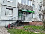 Эконом (Marshala Borzova Street, 104) ، صيدلية