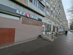 Цветы (Tashkentskaya Street, 15/22), flower shop