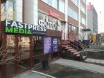 Medtyumen (ulitsa Vasiliya Goltsova, 26), mass media office