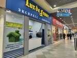 Lux de France (posyolok Nagorny, Dorozhnaya ulitsa, 6А), dry cleaning