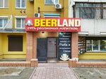 BeerLand (Kholzunova Street, 18/1), beer shop
