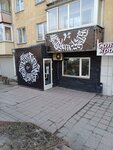 Сфера (Narymskaya Street, 11), hairdresser