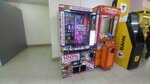 100% Без Преград (Yuzhnoye Highway, 2Г) ، ماكينة ألعاب