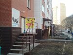 Мастерская по ремонту обуви и изготовлению ключей (ulitsa Vasiliya Goltsova, 26), shoes repair