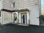 Sprintom (Kirov, Lomonosova Street, 14), photography