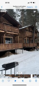 Chalet Mandarin